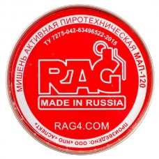 Мишень RAG МАП-120 активная