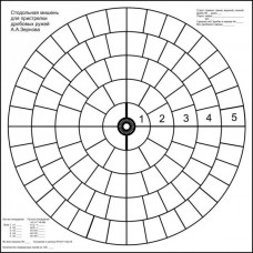 Мишень Зернова стодольная 820х820мм