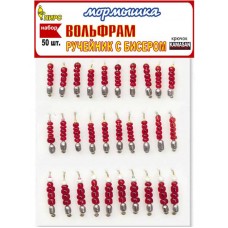 Мормышка Пирс Ручейник вольф. с бисером №1Р-2/4 1/50