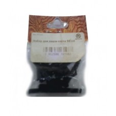 Набор для ловли карпа SE546