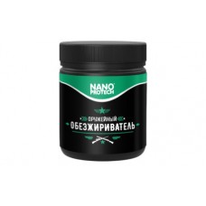 Обезжириватель Nanoprotech оружейный 40мл