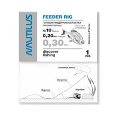 Оснастка фидерная Nautilus Патерностер №22 0,30мм крючок №10