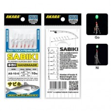 Оснастка морская Akara Flasher aurora bait rigs сабики 10 Ni №8 6шт