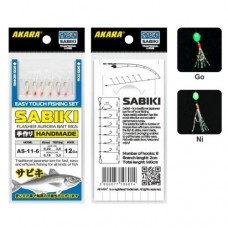 Оснастка морская Akara Flasher aurora bait rigs сабики 11 Go №7 6шт