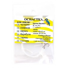 Оснастка Зимородок Чуларка тарань барабулька №8 без груза