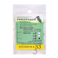 Оснастка Зимородок фидерная №33 крючок 6