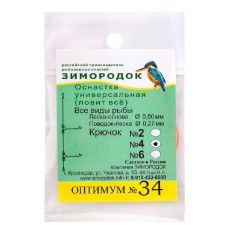 Оснастка Зимородок фидерная №34 крючок 4