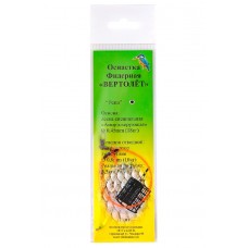 Оснастка Зимородок фидерная Вертолет на FeederGum уп.1шт