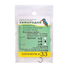 Оснастка Зимородок Оптимум фидерная №33 крючок 4