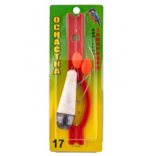 Оснастка Зимородок Пелингасовая №17 груз-поплавок 120гр