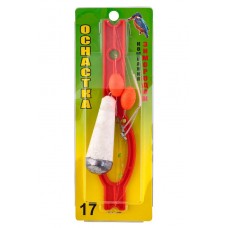 Оснастка Зимородок Пелингасовая №17 груз-поплавок 90гр