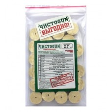 Патчи ЧистоGun войлочные 21,0мм 12к уп.25шт