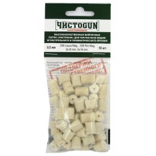 Патчи ЧистоGun войлочные 9,5мм 338LapuaMag 338WinMag 9х18мм 9х19мм уп.50шт