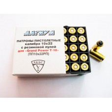 Патрон 10х22Т Фортуна травматический Магнум