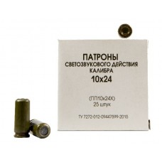 Патрон 10х24 Фортуна светозвуковой