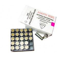 Патрон 10х28Т Фортуна травматический