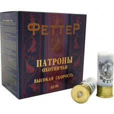 Патрон 12х70 Феттер 0 32 высокая скорость