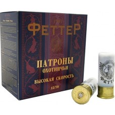 Патрон 12х70 Феттер 0 32г био высокая скорость 1/25/250