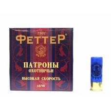 Патрон 12х70 Феттер 5 32г Био высокая скорость 1/25/250
