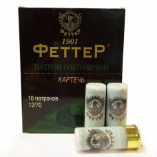Патрон 12х70 Феттер картечь 8,5мм 32г 1/120