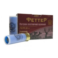 Патрон 12х70 Феттер пуля Гуаланди 28г 1/15/120