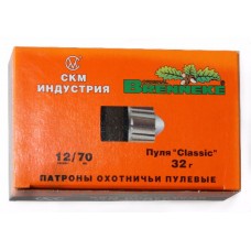 Патрон 12х70 СКМ пуля Brenneke Classic 32