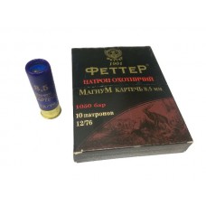 Патрон 12х76 Феттер картечь 8,5мм 44г Магнум 1/120