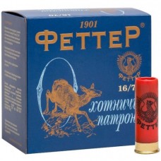Патрон 16х70 Феттер 9 Био