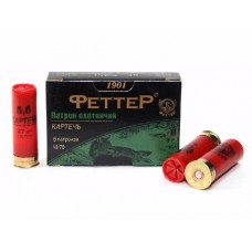 Патрон 16х70 Феттер картечь 5,6мм