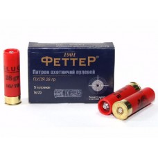 Патрон 16х70 Феттер пуля Гуаланди 28гр 1/15