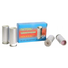 Патрон 18х45Т ГЛИФ КМ-1 травматический