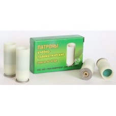 Патрон 18х45Т ГЛИФ КМ-2 учебно-травматический