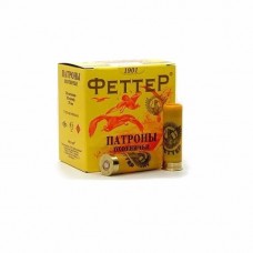 Патрон 20х70 Феттер 1 25 Био