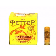 Патрон 20х70 Феттер 7 25 Био