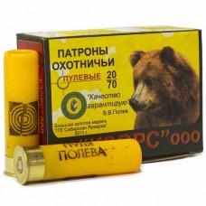 Патрон 20х70 КЗОРС пуля Полева