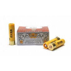 Патрон 20х70 СКМ пуля Гуаланди 25г 1/10/250