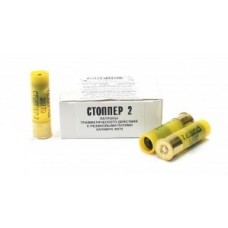 Патрон 20х70 Техкрим пуля резиновая Стоппер 2 РП 1/10/240
