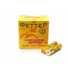 Патрон 20х76 Феттер 0 32 Магнум