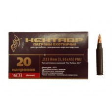 Патрон 223Rem БПЗ FMJ Кентавр 4г