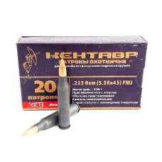 Патрон 223Rem БПЗ Кентавр 3,6 Hornady FMJ