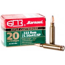 Патрон 223Rem БПЗ SP 4г латунь