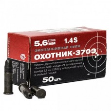 Патрон 22 LR КСПЗ Охотник 370 Э гильза сталь (50шт)