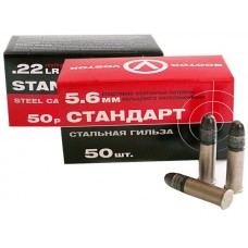 Патрон 22 LR КСПЗ Стандарт гильза сталь (50шт)