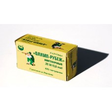 Патрон 22 LR Олимп-Рубеж (50шт)