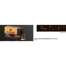 Патрон 22 LR RWS R100 2,6гр (50шт)