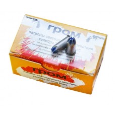 Патрон 22LongBlanc Гром светозвуковой 1/70