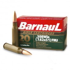 Патрон 308Win БПЗ FMJ 10,9 лак