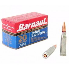 Патрон 308Win БПЗ FMJ 10,9 оцинк