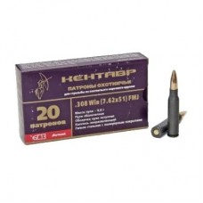 Патрон 308Win БПЗ FMJ 9,4 Кентавр полимер