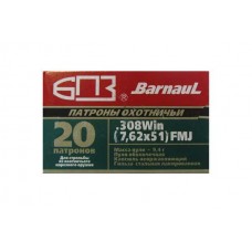 Патрон 308Win БПЗ FMJ Gold 9,4г латунь